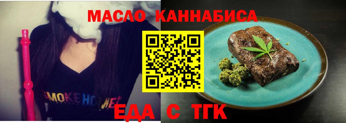 Алушта  Canna-Cookies марихуана  Вход с VPN 