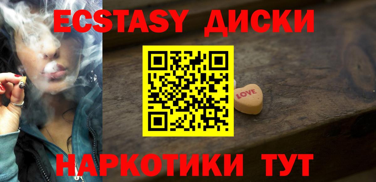 A-PVP Алушта
