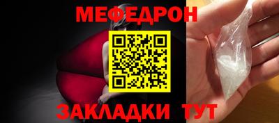 крисы Усть-Джегута