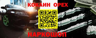 крисы Усть-Джегута