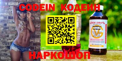кокаин перу Усть-Илимск
