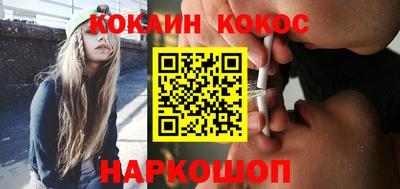 кокаин перу Усть-Илимск