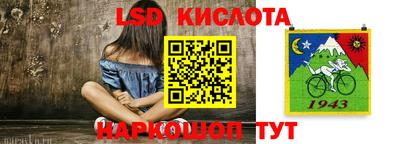 кокаин перу Усть-Илимск