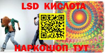 крисы Усть-Джегута