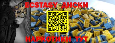 крисы Усть-Джегута