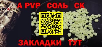 экстази Уссурийск