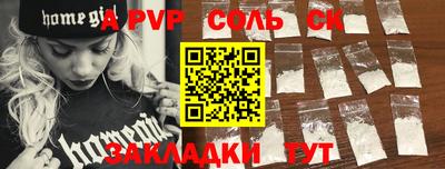 крисы Усть-Джегута