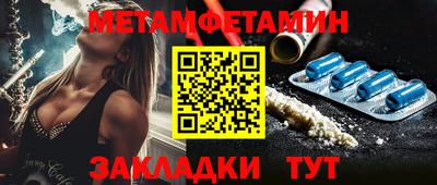 экстази Уссурийск