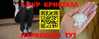экстази Уссурийск