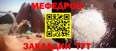 экстази Уссурийск