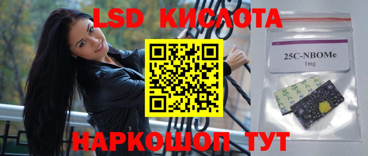 ЛСД экстази ecstasy  Вход с VPN  Алушта  ЛСД экстази ecstasy 