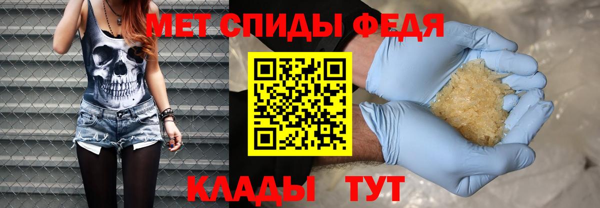 Алушта  Метамфетамин Methamphetamine  Вход с VPN 